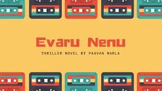 Evaru Nenu - Introduction Video