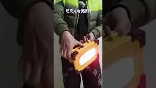 Portable rechargeable solar floodlight multi-function, multi-level brightness adjustment,power bank