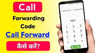 Call Forwarding Kaise Kare | Call Forwarding Code | Technical Purohit