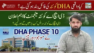 DHA Quetta Barcode File &mdash; Market Trends, Predictions & Rates