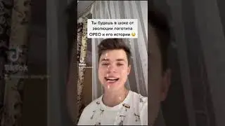 😲 Шокирующая история логотипа OREO! Его придумал русский? #графическийдизайн #логотип
