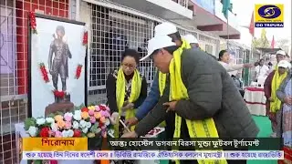 Birsa Munda Football Tournament Begins at Umakanta Mini Stadium