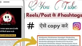 youtube hashtags for views and subscribers . YouTube tag Generator From URL