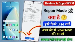 Realme & Oppo Me Repair Mode Hidden Features 😱 | Realme Repair Mode Setting Kya Hai Kaise Use Kare