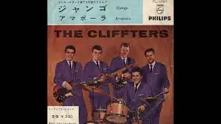 アマポーラ Amapola ／ ザ・クリフターズ The Cliffters