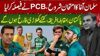 Salman Ali Agha Under Pressure! PCB&rsquo;s Big Decision Before Pak vs SA T20 | Who Will Be Dropped?