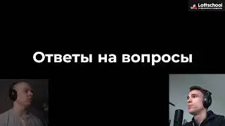 Марафон от Loftschool: День первый – перспектива