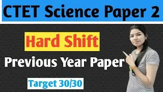 CTET Science Previous Year Paper// Hard Shift// रटे नही, समझे।