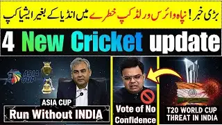 4 New cricket update | Nipah virus T20 World Cup 2026 in danger | Future Asia Cup without India team