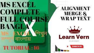 Excel bangla tutorial tricks-How to Alignment Merge & Wrap Text in MS Excel-by learn vern academy*