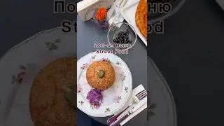 ТАЙНАЯ ЛЕТНЯЯ ВЕРАНДА #кудасходить #кафе #обзор #еда #путешествия #москва #распаковка #ресторан #лео