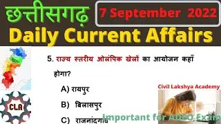 chhattisgarh current affairs 2022 |cg daily CurrentAffairs| 7 September 2022 |cgvyapam|si|cgpsc