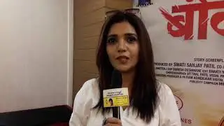 Film Bandishala Mukta Barve VDO By DINANATH GHARPURE Subscribe please