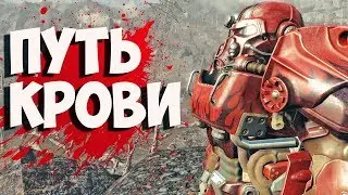 ЗАЧИСТКА ГУЛЕЙ В ОКРУГЕ ТАЙЛЕР ► Прохождение Fallout 76 (На Русском)