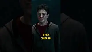 Что неизвестно о крестражах #shorts #гаррипоттер