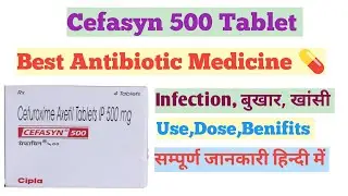 Cefasyn 500mg Tablet Use Dose Benifits | Cefuroxime 500mg Tablet | Raj Pharmacy | Cefasyn Tablet