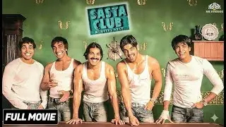 Fight club sasti bali mat dekho bekaar hai