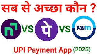 PhonePe vs Navi vs Paytm 🔥 कौन है Best UPI App? Which Is Better And Safe For You