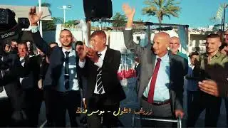 حفلة ابو بشار رمزي خالد عيسى العريس بشار #عين ماهل #موسى_حافظ #جهاد_حافظ #افتتاحيه #زفة ع الهادي