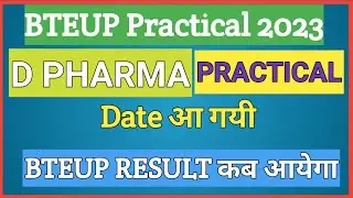 Bteup Practical Date 2023|D Pharma Practical Date आ गई |Bteup even sem exam 2023