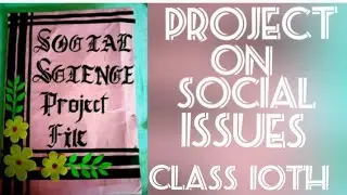 🤩Best Project file on social issues✨class 10th #Socialscience #project