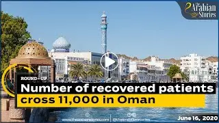 Over 11,000 Covid-19 cases recovered in Oman। | English News | The Arabian Stories