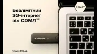 CDMAua_3G-internet. TV