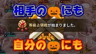 【Summoners War】ツイテイケナイ😎&hellip;