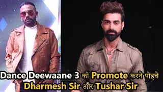 Dance Deewaane 3 को Promote करने पोहचे Dharmesh Sir और Tushar Sir । Bigg Boss 14 Grand Finale
