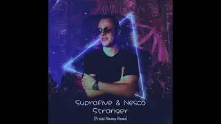 Suprafive & Nesco - Stranger [Прасоль Алексей Ремикс]