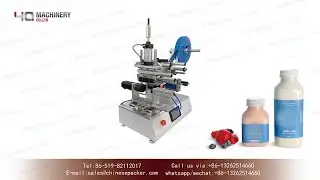 benchtop manual labeling machine for square jar|YQ machinery four sides labeller price