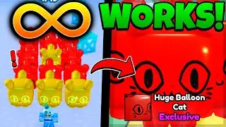 😳&infin;How To Hatch INFINITE HUGE BALLOON CAT & RAINBOW COINS in Pet Simulator X CAT WORLD! (Roblox)