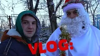 VLOG: НАСТОЯЩИЙ ДЕД МОРОЗ! ОТКРЫТИЕ ЕЛКИ! / Виталий Зеленый