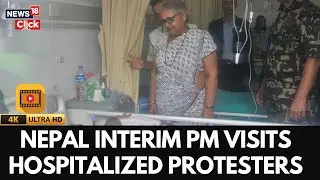 Nepal's Interim Prime Minister Visits Injured Protesters In Hospital | Nepal News | 4K | N18G