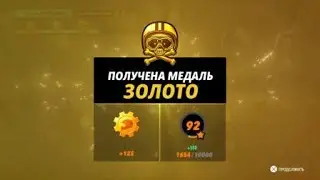 Trials Rising(TM) Hill Climb easy
