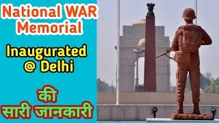 National War Memorial Inaugurated Today in Delhi by PM Shri #NarendraModi Ji #NationalWarMemorial