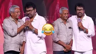 Anil Ravipudi Father Brahmaiah Superb Speech Chiranjeevi Reaction At Mana Shankara VaraPrasadGaru BR
