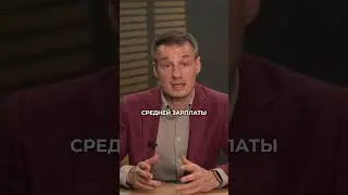 Самые ДЕНЕЖНЫЕ профессии в IT?! #деньги #финансы #профессии