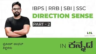 Direction Sense -2 Concept Class (DAY - 12) for bank exams in Kannada | Praveen Jadhav | LOL