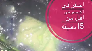 فك رمز اوبو 👌🤔🤔كيفيه الحفر من البدايه الى النهايه 🤝الحفر فى البروسيسور لاستخراج نقاط التست بوينت