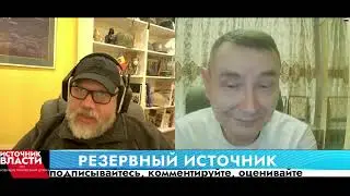 Приключение 885: Z-демагог за Китай