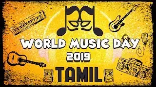 World Music Day 2019 - Tamil Song Compilation | Happy #WorldMusicDay