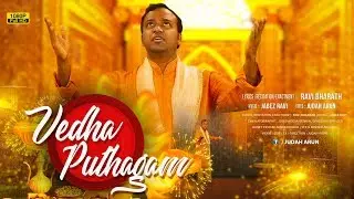 Vedha Puthagam :: AAYATHAMAA KAVITHAIGAL :: Ravi Bharath