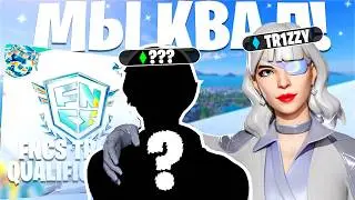 Как мы выйграли ДИВ5 и квальнулись в ДИВ4 | путь 1000 пр