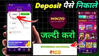 Winzo Deposit Balance Withdraw🤩😱How To Withdraw Deposit Balance In Winzo | Winzo Unplayed Balance