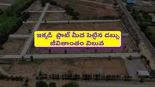 Open Plots Approved For Sale In Shadnagar
