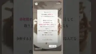 PPF フィジカルでプリミティブでフェティッシュ