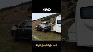 2WD