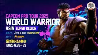 FightClub Championship VI Beijing丨Street Fighter 6: Pools to Top 8 (CPTWW Asia #1)