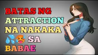 13 Hidden Rules ng Attraction Para Makuha ang Babae |Psychological Tricks na Hindi Alam ng Karamihan